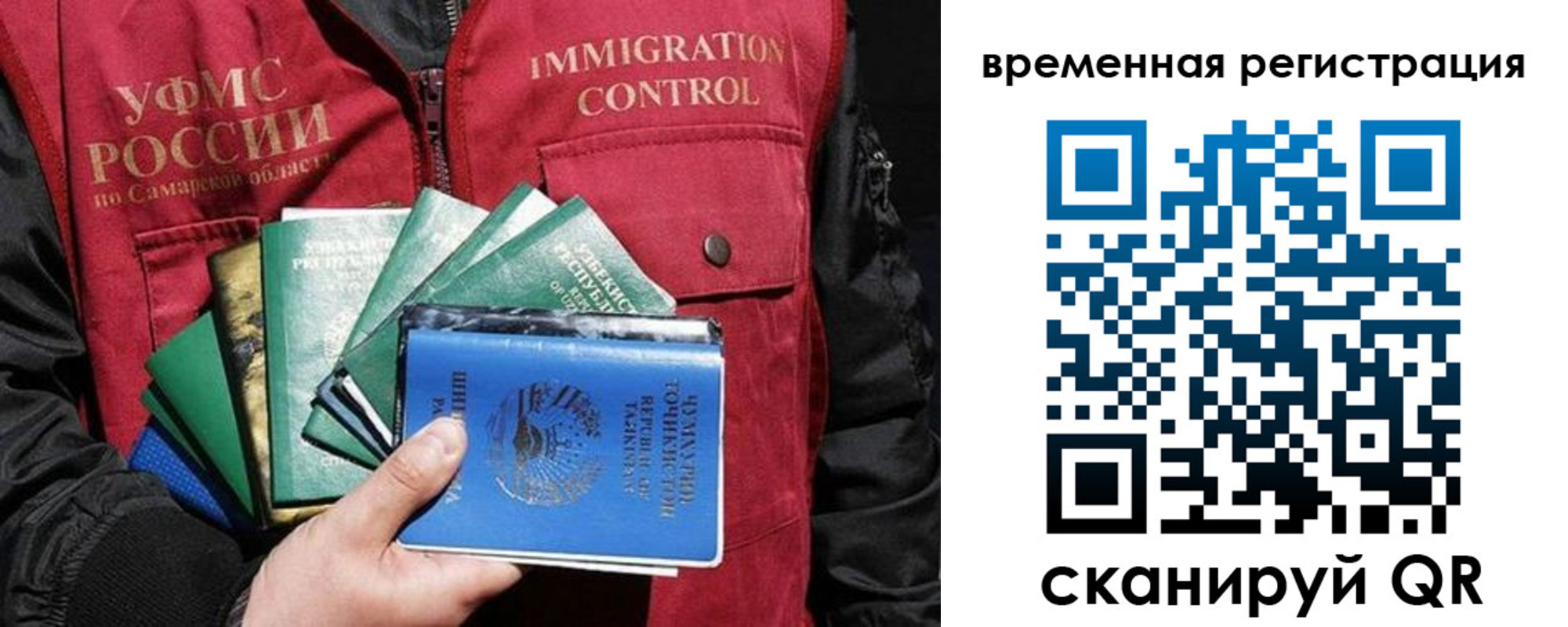 где прописаться в Новой Ляле