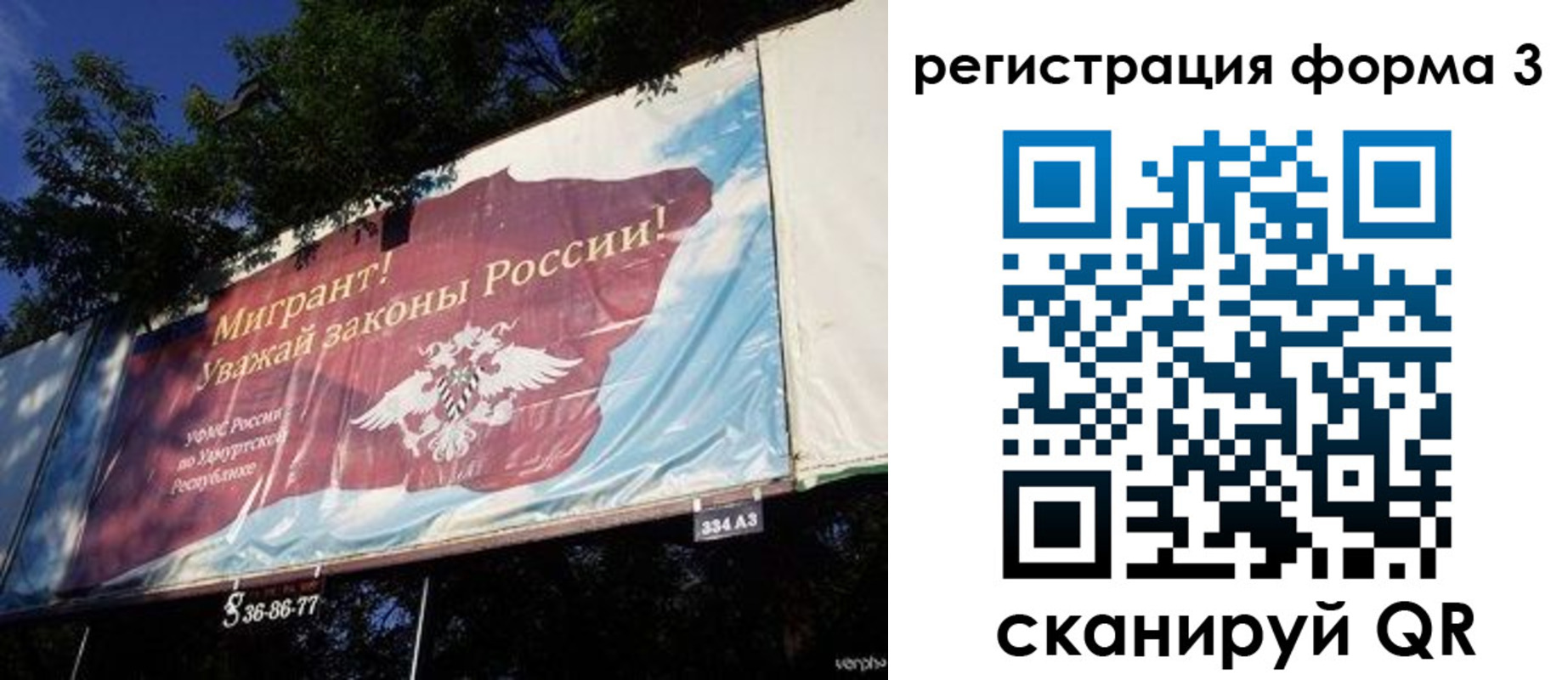 прописка паспорт в Новой Ляле